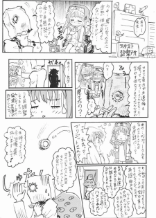 Anime Imouto Ou 2 (ggx) - page 15