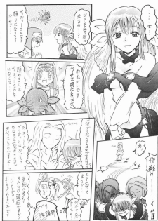 Anime Imouto Ou 2 (ggx) - page 4