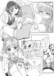Anime Imouto Ou 2 (ggx) - page 8