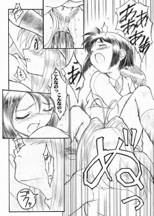(C59) [AXZ (Various)] Under Blue 03 (Love Hina) - page 25