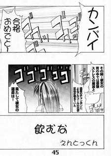 (C59) [AXZ (Various)] Under Blue 03 (Love Hina) - page 46