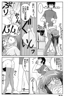 (C60) [AXZ (Various)] Under Blue 04 - page 33