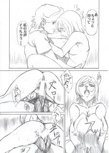 (C63) [AXZ (Various)] Under Blue 7 (Rahxephon) - page 39