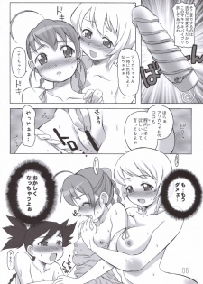 (C70) [AXZ (Various)] UNDER BLUE 14 (Mai-Otome) - page 7