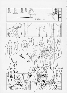 (C57) [AXZ (Various)] Under Blue 2000a (Turn A Gundam) - page 16