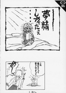 (C57) [AXZ (Various)] Under Blue 2000a (Turn A Gundam) - page 5