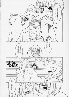 (C57) [AXZ (Various)] Under Blue 2000a (Turn A Gundam) - page 17