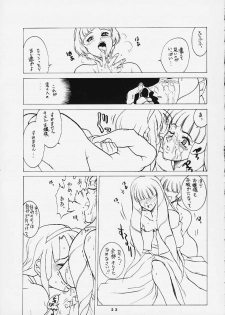 (C57) [AXZ (Various)] Under Blue 2000a (Turn A Gundam) - page 22