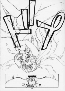 (C57) [AXZ (Various)] Under Blue 2000a (Turn A Gundam) - page 29