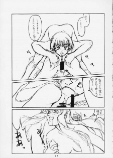 (C57) [AXZ (Various)] Under Blue 2000a (Turn A Gundam) - page 26