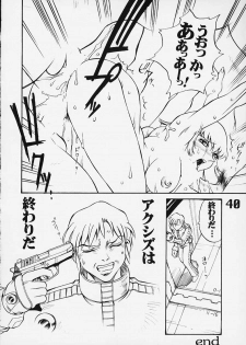 (C57) [AXZ (Various)] Under Blue 2000a (Turn A Gundam) - page 39