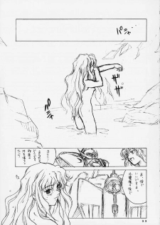 (C57) [AXZ (Various)] Under Blue 2000a (Turn A Gundam) - page 32