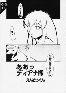 (C57) [AXZ (Various)] Under Blue 2000a (Turn A Gundam) - page 40