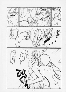 (C57) [AXZ (Various)] Under Blue 2000a (Turn A Gundam) - page 24