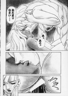 (C57) [AXZ (Various)] Under Blue 2000a (Turn A Gundam) - page 3