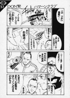 (C57) [AXZ (Various)] Under Blue 2000a (Turn A Gundam) - page 36