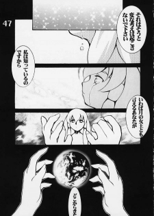 (C57) [AXZ (Various)] Under Blue 2000a (Turn A Gundam) - page 46