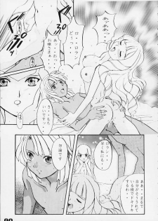 (C57) [AXZ (Various)] Under Blue 2000a (Turn A Gundam) - page 8