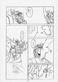 (C57) [AXZ (Various)] Under Blue 2000a (Turn A Gundam) - page 34