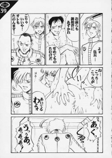 (C57) [AXZ (Various)] Under Blue 2000a (Turn A Gundam) - page 38