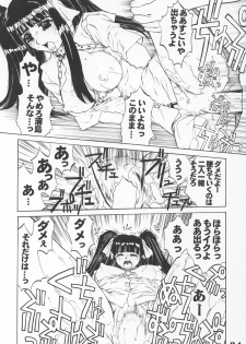 (C64) [AXZ (Narita Kyousha)] UNDER ROSE (Various) - page 35