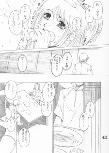 (C64) [AXZ (Narita Kyousha)] UNDER ROSE (Various) - page 42