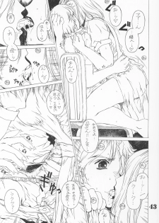 (C64) [AXZ (Narita Kyousha)] UNDER ROSE (Various) - page 44