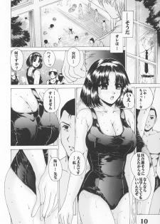 (C64) [AXZ (Narita Kyousha)] UNDER ROSE (Various) - page 11