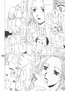 (C64) [AXZ (Narita Kyousha)] UNDER ROSE (Various) - page 43