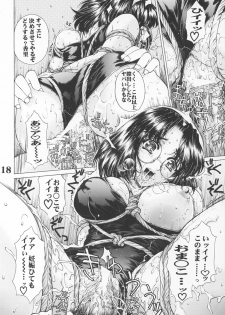 (C64) [AXZ (Narita Kyousha)] UNDER ROSE (Various) - page 19