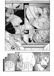 (C66) [From Japan (Aki Kyouma)] FIGHTERS GIGAMIX FGM Vol.22 (Final Fantasy X-2) - page 25