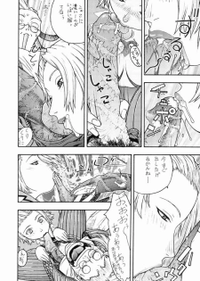 (C66) [From Japan (Aki Kyouma)] FIGHTERS GIGAMIX FGM Vol.22 (Final Fantasy X-2) - page 9
