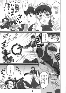 (C71) [Bullet Ballet (Amano Kazumi, ISANA)] Black Sheep (BLACK LAGOON) - page 8