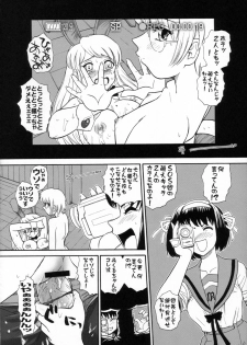 (SC32) [Behind Moon (Q)] Asahina Mikuru no Milk (The Melancholy of Haruhi Suzumiya) - page 19