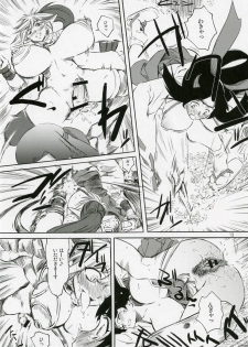 (COMI C1 01) [Hi-PER PINCH (Clover)] C1 (Queen's Blade) - page 12