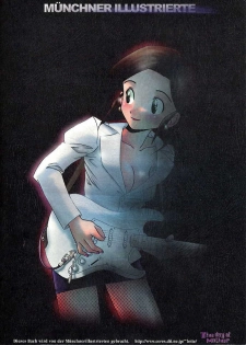 (CR27) [MünchenGraph (Kita Kaduki, Mach II, Utatane Hiroyuki)] MunchenGraph vol.7 The day of Mother (Medabots) - page 26