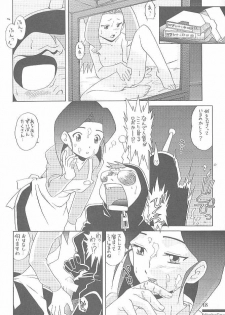 (CR27) [MünchenGraph (Kita Kaduki, Mach II, Utatane Hiroyuki)] MunchenGraph vol.7 The day of Mother (Medabots) - page 17