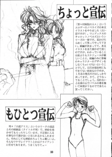 (C49) [Gyokusaidan (Mimasaka Hideaki)] X BATSU (Various) - page 33