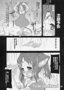 (C68) [kenrou koubo (orimoto mimana)] Mahou Shoujo Neko XXX 2 (Mahou Syouzyo Neko X) - page 36