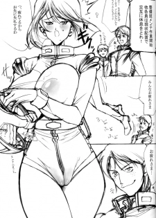 [MIMASAKA DIRECT (Mimasaka Hideaki)] wave (Gundam) - page 4