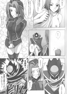 (C71) [LIMIT BREAKERS (Midori)] Yes My Load (Code Geass: Lelouch of the Rebellion) - page 18