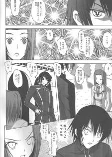 (C71) [LIMIT BREAKERS (Midori)] Yes My Load (Code Geass: Lelouch of the Rebellion) - page 2