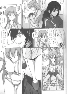 (C71) [LIMIT BREAKERS (Midori)] Yes My Load (Code Geass: Lelouch of the Rebellion) - page 4