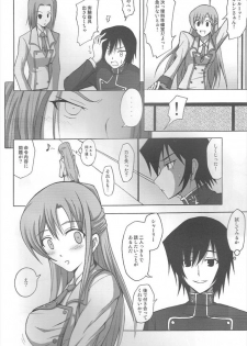 (C71) [LIMIT BREAKERS (Midori)] Yes My Load (Code Geass: Lelouch of the Rebellion) - page 3