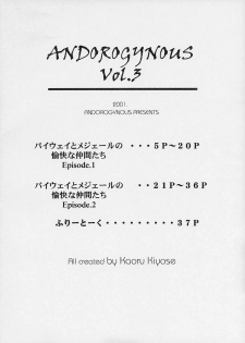 [Andorogynous (Kiyose Kaoru)] Andorogynous Vol. 3 (Vandread) - page 3