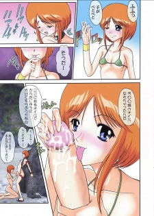 (C62) [Andorogynous (Kiyose Kaoru)] Andorogynous Vol. 5 (Kidou Senshi Gundam ZZ) - page 7