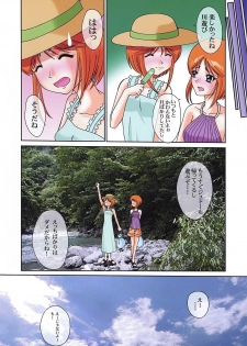 (C62) [Andorogynous (Kiyose Kaoru)] Andorogynous Vol. 5 (Kidou Senshi Gundam ZZ) - page 14