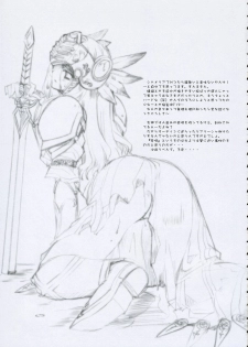 (C71) [Przm Star (Kamishiro Midorimaru, QuanXing)] Brilliant Dark (Valkyrie Profile 2) - page 46