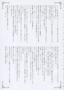 (C71) [Przm Star (Kamishiro Midorimaru, QuanXing)] Brilliant Dark (Valkyrie Profile 2) - page 36