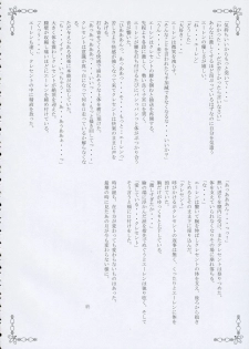 (C71) [Przm Star (Kamishiro Midorimaru, QuanXing)] Brilliant Dark (Valkyrie Profile 2) - page 37